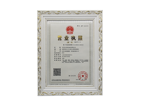 木材质证书摆台相框