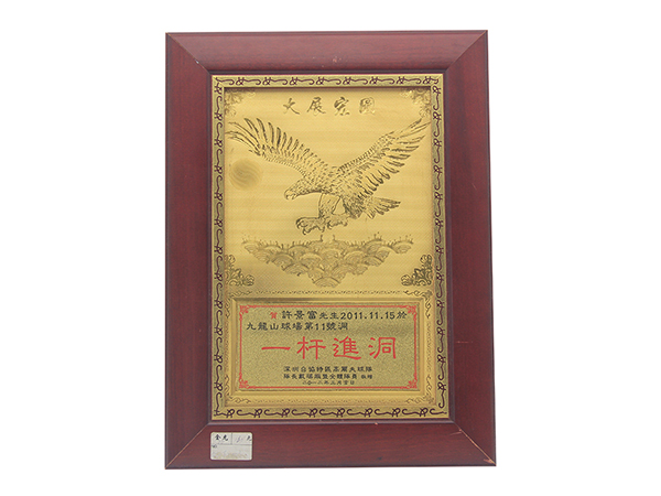 创意证书摆台相框定制