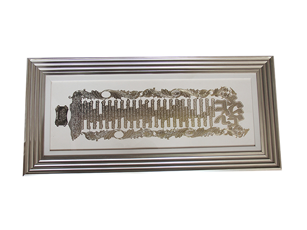 大型金属相框